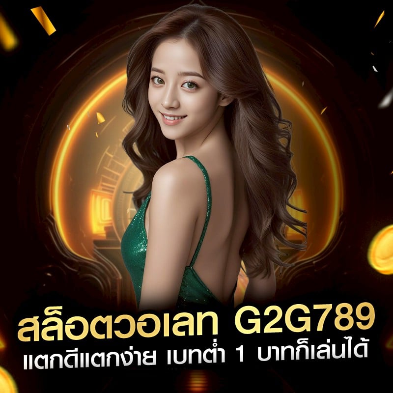 สล็อตวอเลท